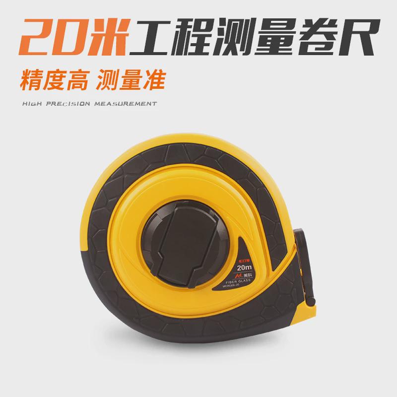 6e3x绝缘塑料软尺皮卷尺便携式盒尺尺子卷尺50米30m20米工程工业