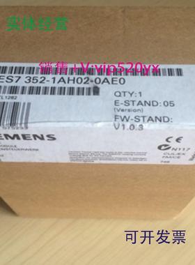 现货供应6ES7352-1AH02-0AE0全新FM352电子凸轮控制器6ES73521AH0