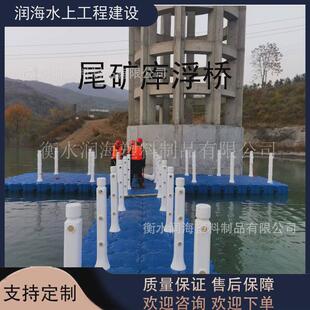 尾矿库平台网箱上浮箱组装灵活码头水漂浮养殖海上