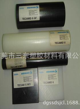 pa66板棒加纤30pa66棒米黄色黑色pa66棒三pa66棒白色东塑胶