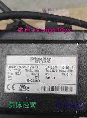 现货供应施耐德伺服电机BCH0802012A1C功能正常议价