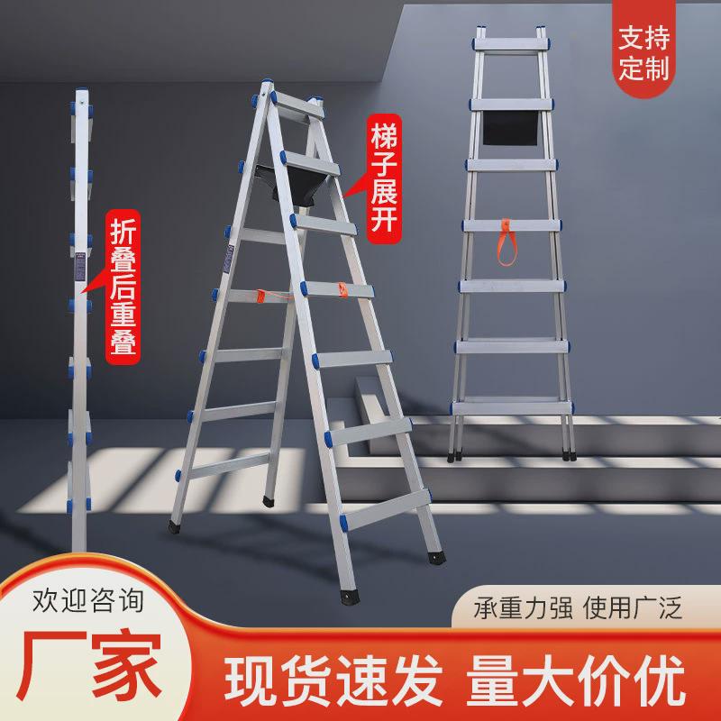 家用行走人字梯工程装修焊接铝合金梯子可移动便携带折叠梯