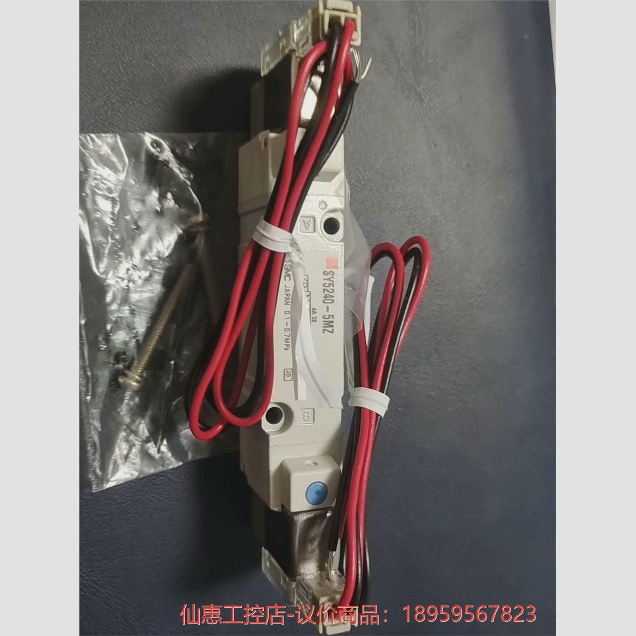 议价日本SMC电磁阀SY5240-5MZ实物图，仅此一个，全新的-议价商品