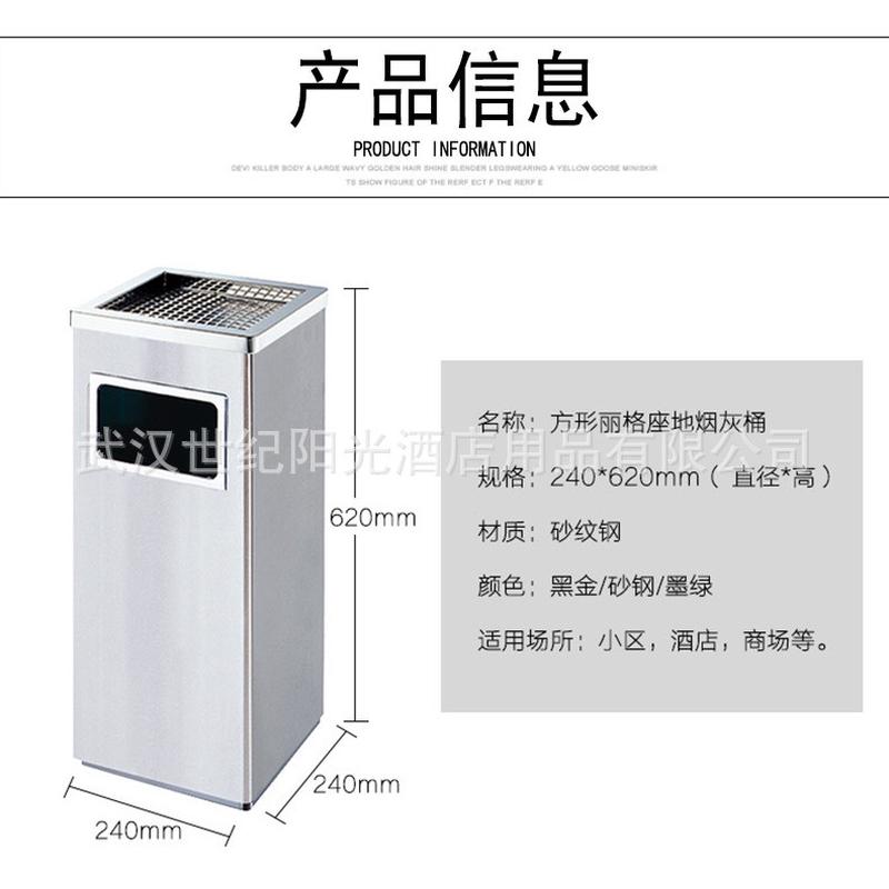 经典款正方形丽格桶酒店物业单位过道口楼梯口大厅用垃圾桶