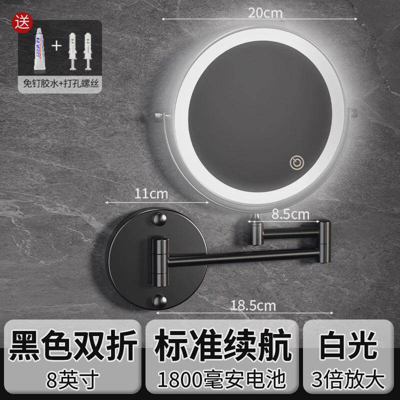 卫生间化妆镜led灯免打孔浴室壁挂可折叠梳妆镜洗手间伸缩双面镜