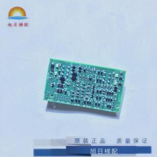 原装电梯井道通讯板KM713700G71 G11 G51 G01适用通力配件FCB板