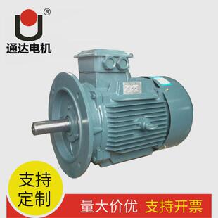 厂家供应三相异步电机交流yx3系列2极3kw工业级低噪声卧式 电动机