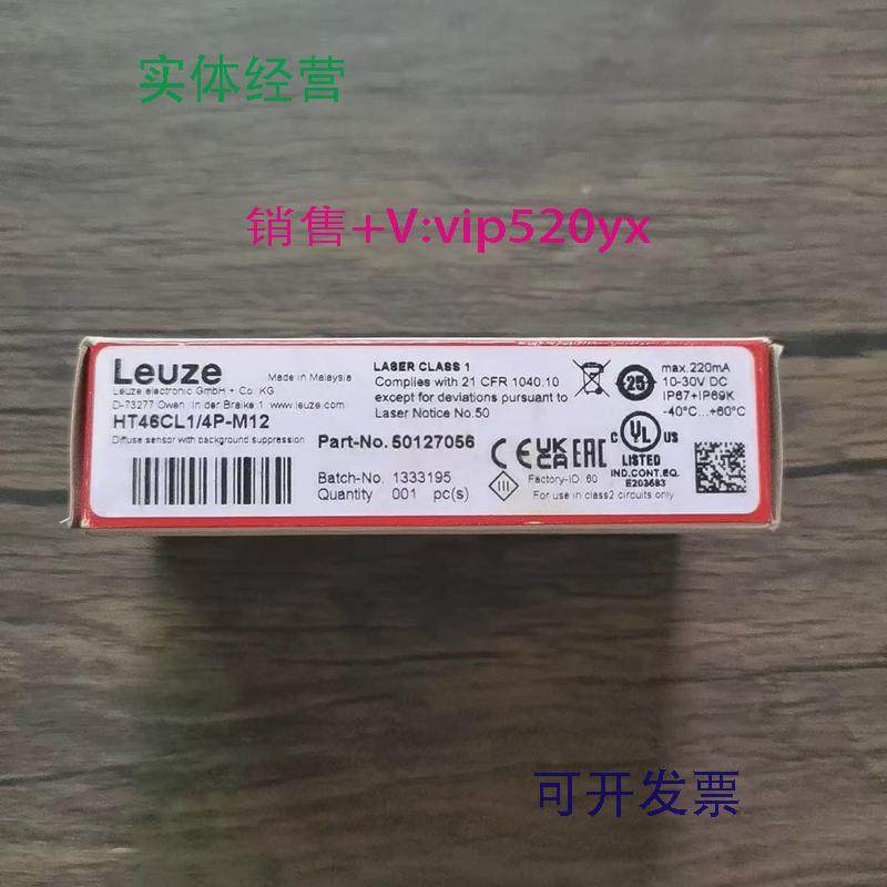 现货供应全新劳易测HTCL1/4P-M12传感器50127056现货销售
