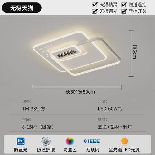现代简约led客厅灯大气家用吸顶灯广东中山灯具