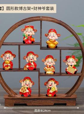 禅意草帽和尚展示架办公室摆件实木博古架书房茶室前提装饰品客厅