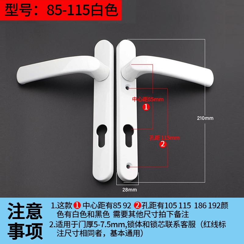 断桥门锁面板门把手85平开铝合金门大门门窗92机械执手锁锁具配件