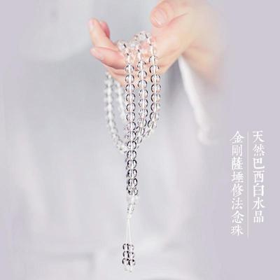巴西白水晶手链 金刚萨埵修法水晶108颗佛珠念珠手串男女手串