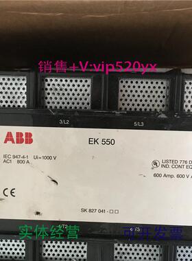 现货供应ABBEK系列通用型接触器EK550-40-11*220V议价