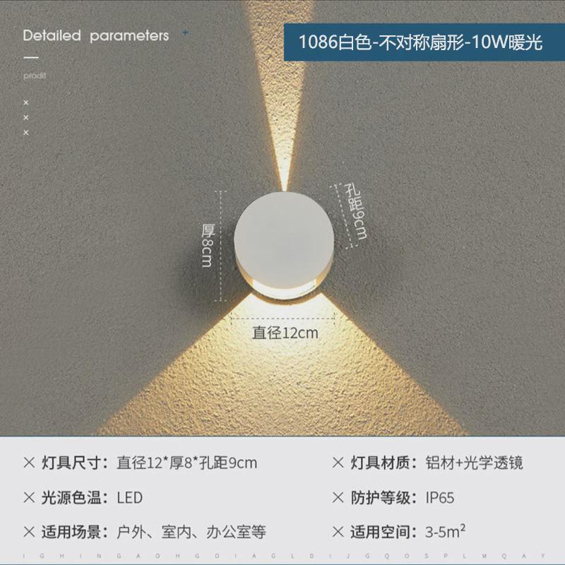 户外防水壁灯现代简约入户造型led门牌灯聚光过道灯阳台壁灯