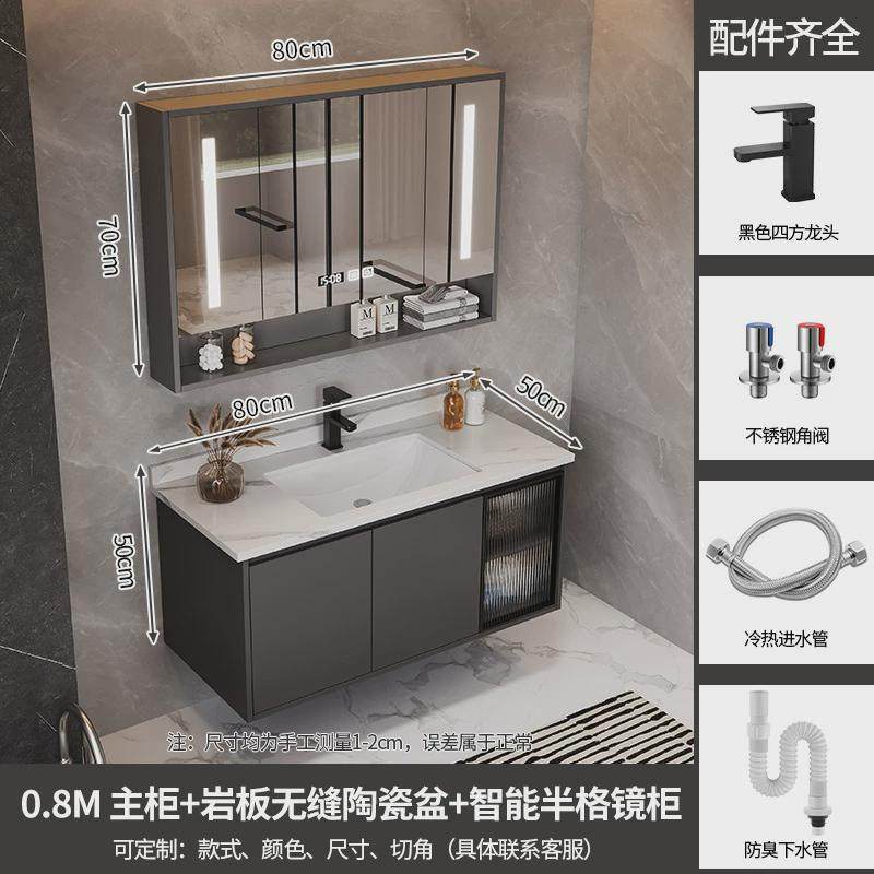 现代简约浴室柜一体式陶瓷盆组合盆岩板台面洗手脸盆无缝浴室柜,家装主材,浴室柜组合,淘宝优惠券,粉丝福利购,淘宝优惠卷