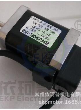 42闭环步进电机马达套装0.78n混合伺服h2-657第二代高速驱动器