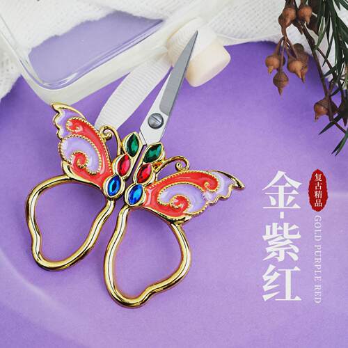 小蝴蝶金柄艺术复古剪小剪家用剪刀古典欧式中国风点钻手工刺绣