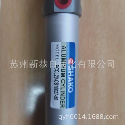 pccl20-cs10027-50恭新气缸mal20x50