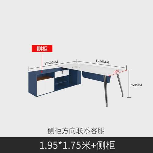 丰和家具简约现代轻奢老板办公桌大班台时尚主管桌总经理桌椅组合