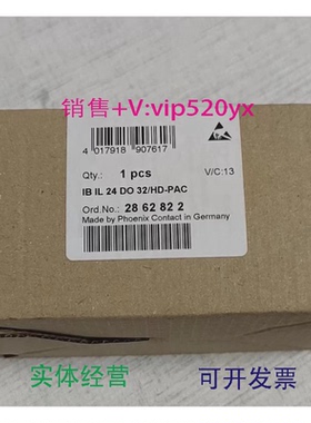 现货供应菲尼克斯全新现货Inline模块IBIL24DO32/HD-PAC凤凰28628