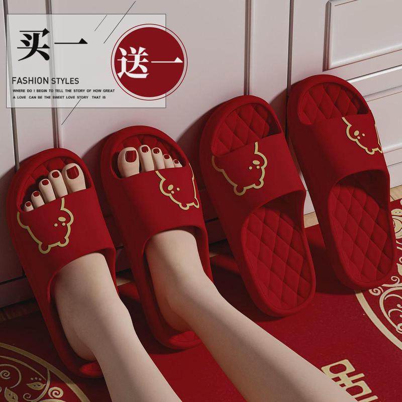 买1送1红色拖鞋结婚一对情侣夏季高级女睡衣洗澡喜庆陪嫁新婚凉拖,居家布艺,居家婚庆拖鞋,淘宝优惠券,粉丝福利购,淘宝优惠卷