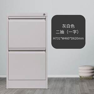 带锁箱资料柜钢制办公二斗三斗四斗卡箱文件档案柜挂快劳卡抽屉柜