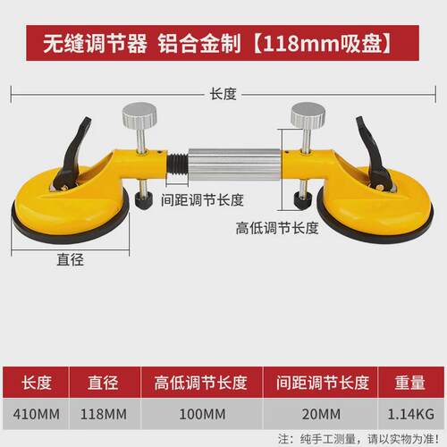 w18石材拼缝器吸盘瓷砖台面大理石玻璃真空拉紧调吸接缝平提