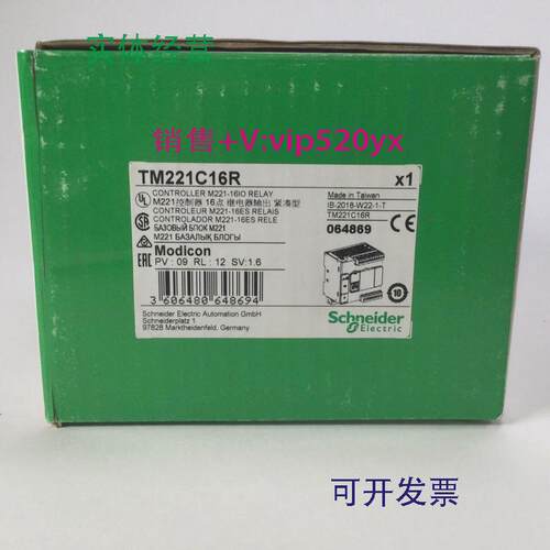 现货供应施耐德全新TM3DQ8TGTM3DM8RGTM3DI8A现货模块