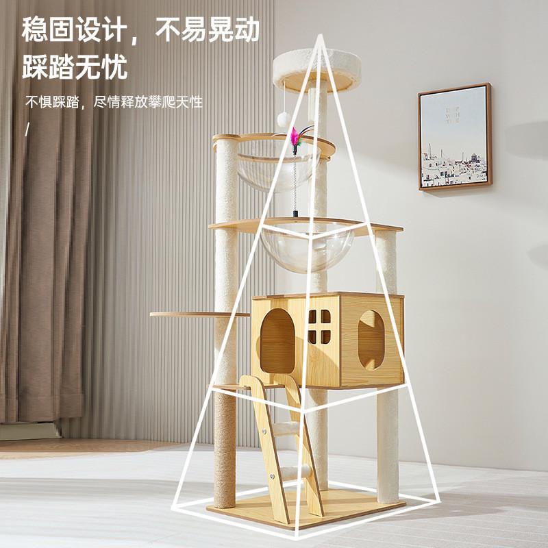 热销猫爬架猫窝猫树一体家用实木猫架子太空舱猫猫咪观景台猫窝跳