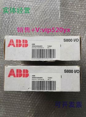 现货供应ABBS800I/O模块TU8413BSE020848R1全新现货