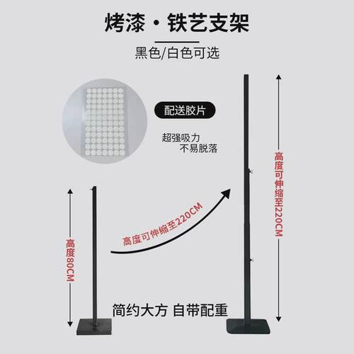 网红架定制磁吸打卡指示牌拍照kt板杆标牌铁架指引立广告牌pp纸