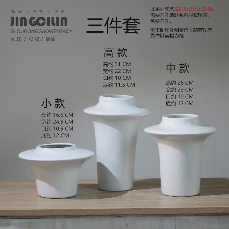 酒店陶瓷民宿新中式白色陶艺摆件禅意插干花复古餐厅软装饰器花瓶