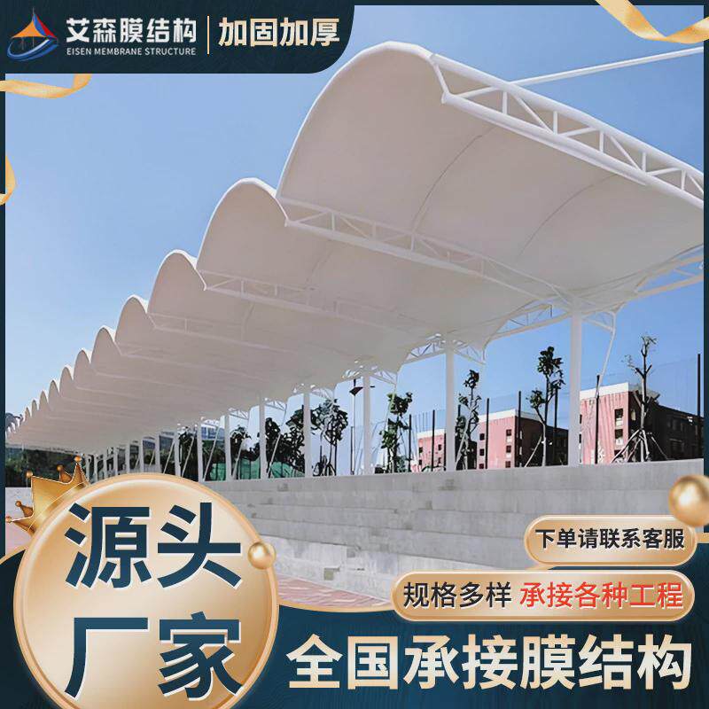 户外公园张拉膜景观棚景区膜结构景观遮阳帐篷棚休息遮阳防雨棚
