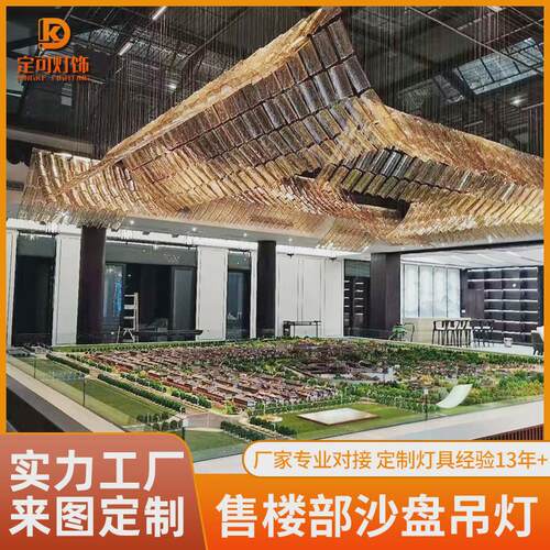 大型水晶吊灯售楼部沙盘琉璃工程灯定制新中式会所酒店大堂吊灯