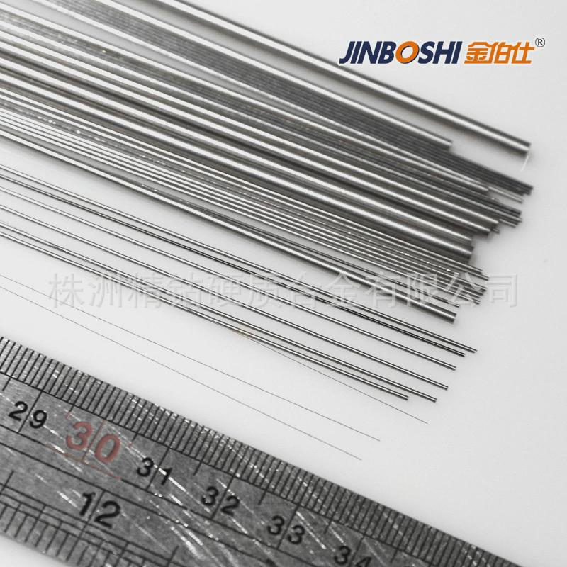 【硬质合金细圆棒】直径0.1MM硬质合金圆棒细如发丝的合金圆棒