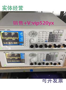 现货供应是德Keysight安捷伦AgilentU8903A/U8903B音频分析仪