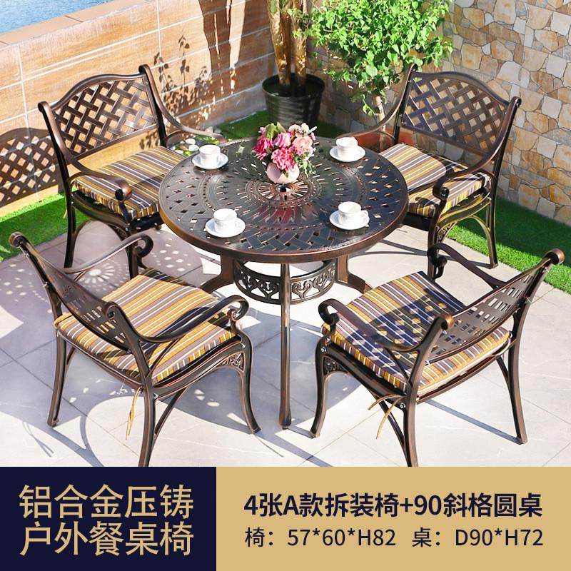 镂空压铸雕花铸铝五件套防雨户外酒店家具铸铝工艺新中式别墅桌椅,住宅家具,桌椅套件,淘宝优惠券,粉丝福利购,淘宝优惠卷