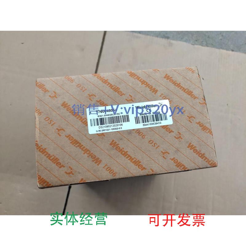 现货供应IES21-SW6/2SCS/1SC魏德米勒交换机