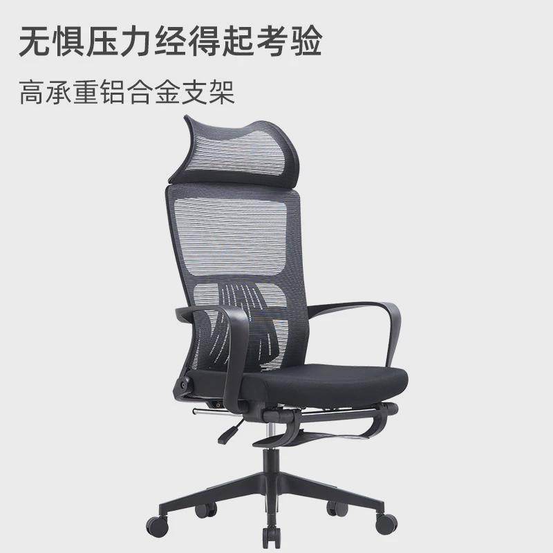 热销工厂直供网布电脑椅家用办公椅舒适久坐可躺午休带搁休闲脚老,商业/办公家具,办公电脑椅/职员椅,淘宝优惠券,粉丝福利购,淘宝优惠卷