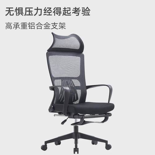 热销工厂办公椅舒适久坐网布电脑椅家用直供可躺午休带搁脚休闲老