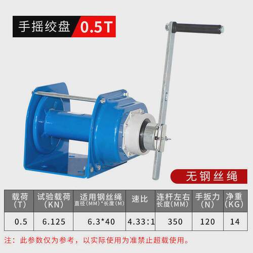 重型绞盘手摇绞盘手动1吨2T3t卷扬机自锁式手摇绞盘自锁带刹车