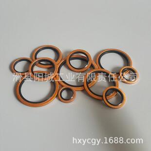 紫铜组合密封垫垫圈液压螺纹螺塞油管接头密封件自定芯垫片