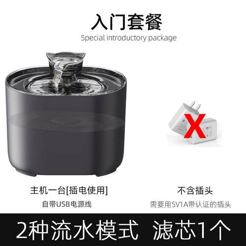 宠物饮水机智能感应猫咪喝水器自动循环活水过滤狗狗水碗新款工厂