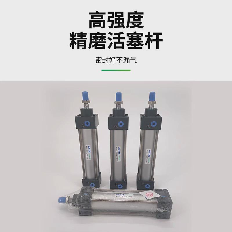 亚德客气缸sc32/40/50/63/80/100x700x750x800x850x900x950x1000s