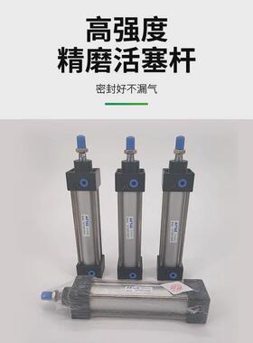 亚德客气缸sc32/40/50/63/80/100x700x750x800x850x900x950x1000s