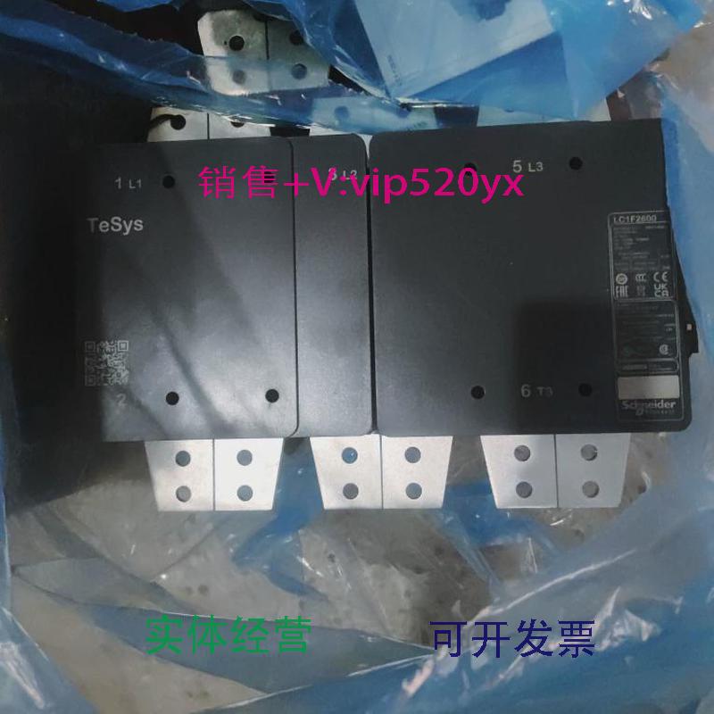 现货供应施耐德LC1F2600LC1F2600F7LC1F2600M7LC1F2600P7LC1F2600