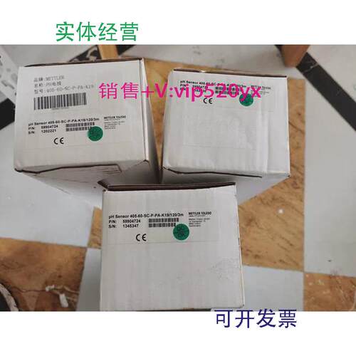 现货供应METTLERTOLEDO梅特勒HSensor405-60-SC-P-PA-K19/120/3m