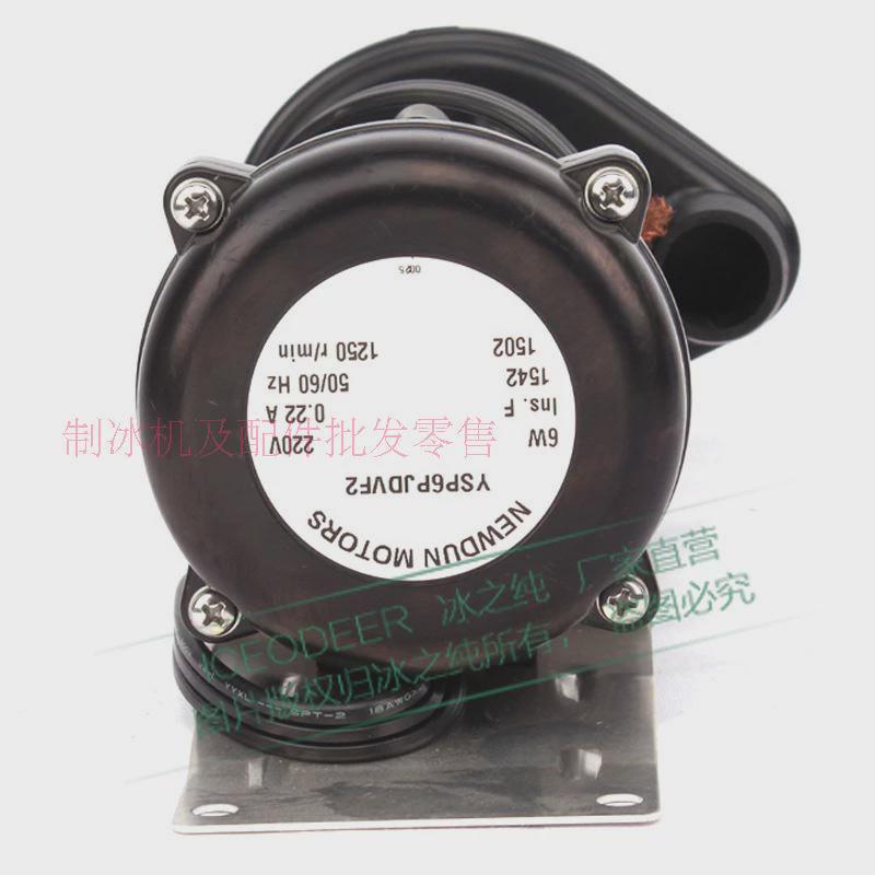 制冰机水泵2w抽水泵循环泵科酷久意晶信洋航耐雪英年瑞式景卡芙