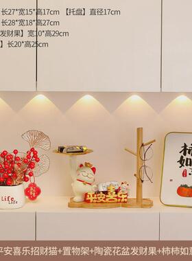 玄关钥匙收纳喜乐招财猫家居摆件入户平安装饰品开业乔迁新居送礼