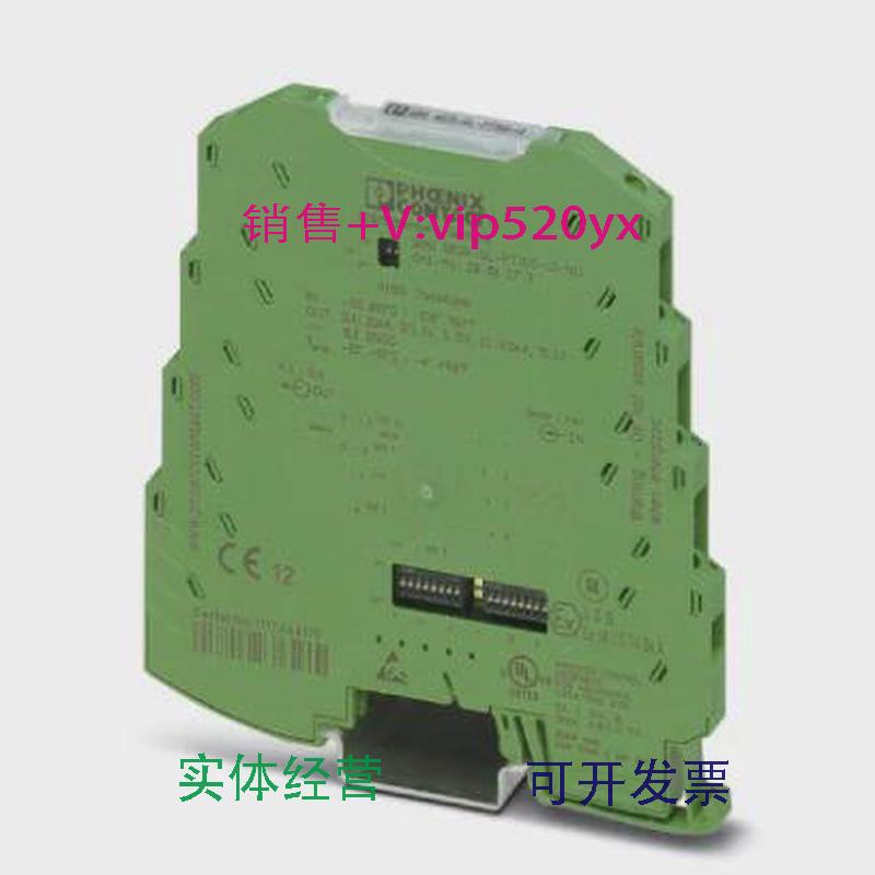 现货供应现货菲尼克斯2864273热电阻测量变送器MINIMCR-SL-PT100-